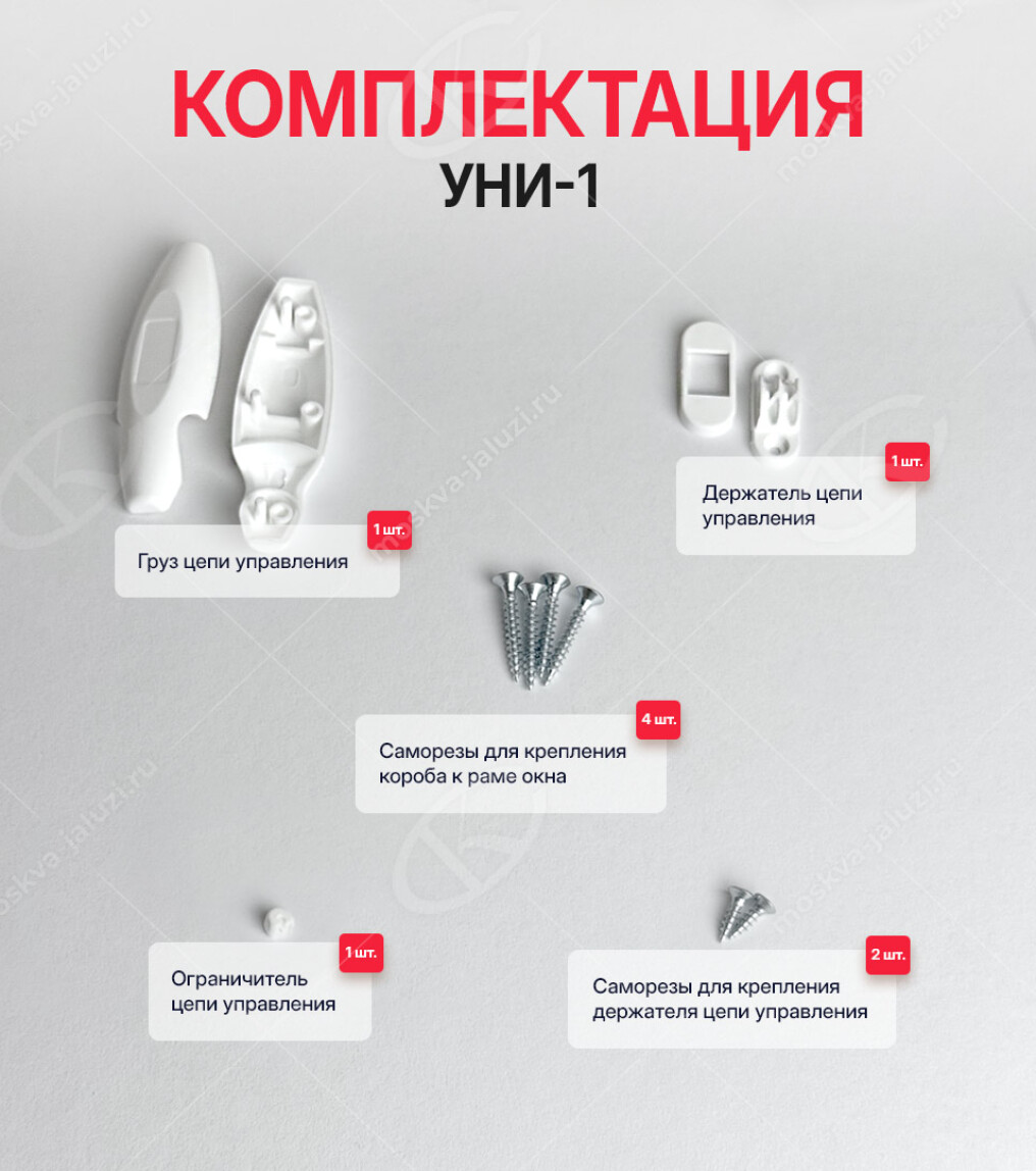 Анже блэкаут бежевый